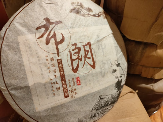 Pu-erh Tea Cake - Ripe Bulang Old Tree 357g