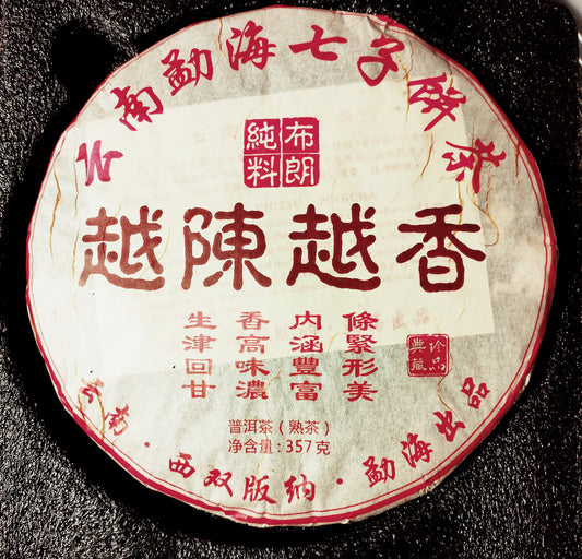 Pu-erh Tea Cake - Ripe Qizi Bulang Cake 357g