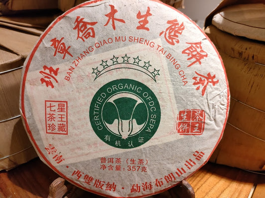 Pu-erh Tea Cake - Raw Banzhang Organic 357g