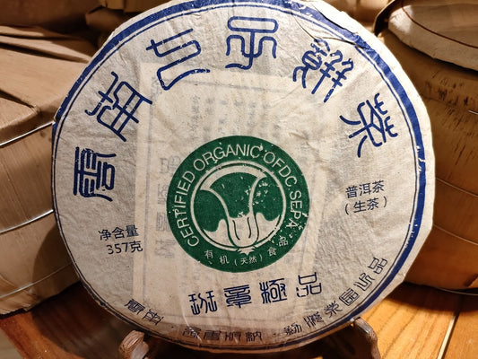 Pu-erh Tea Cake - Raw Banzhang Premium Organic 357g