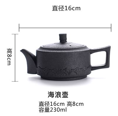 Black Ceramic Teapot Ocean Waves