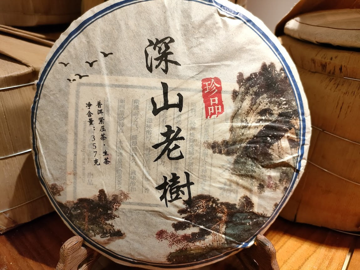 Pu-erh Tea Cake - Raw Pu-erh Mountain Gushu (Ancient Tree) 357g