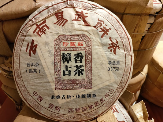 Pu-erh Tea Cake - Ripe Pu-erh Yiwu Zhangxiang (Camphor Aroma) 357g